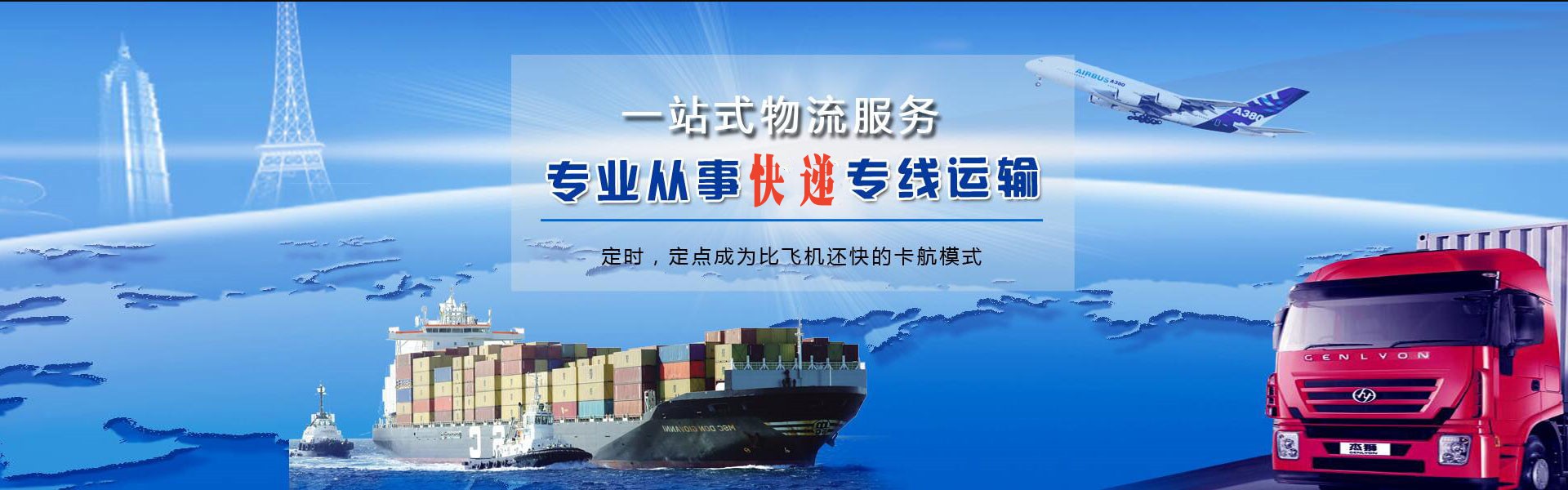 冷水滩到加拿大物流公司-冷水滩至加拿大物流专线-冷水滩空运到加拿大-优时通物流有限公司